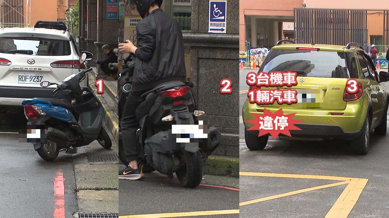 獨家／三重汽車違停僅開1張罰單？　警：「須達這要件」才能再罰