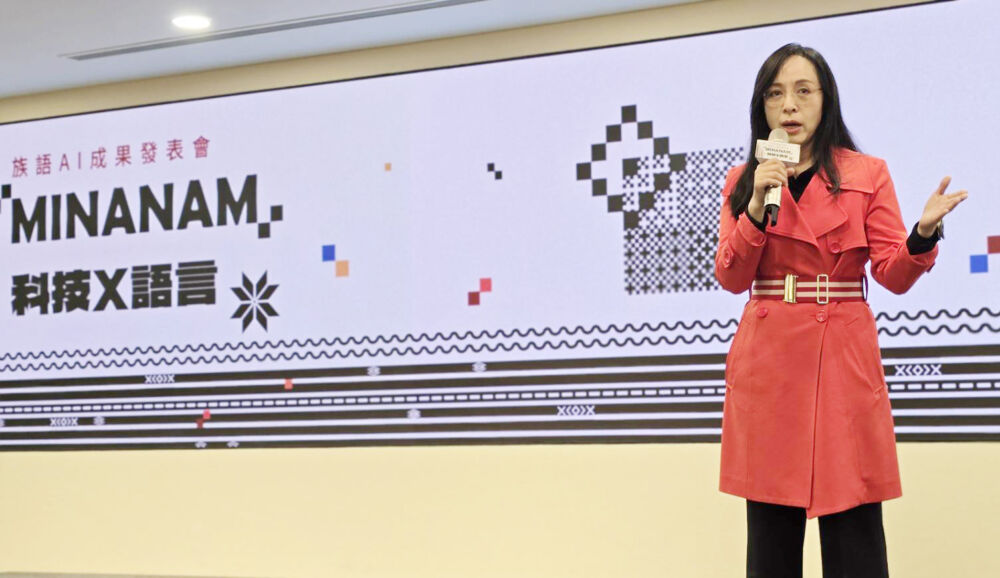 爭取3500萬推「AI族語對話系統」 陳瑩:科技助力母語文化復興