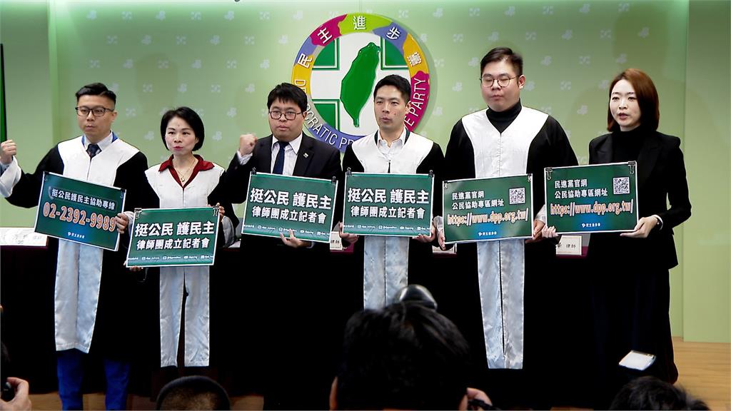 國民黨怪招多！為反制惡罷　民進黨組律師團挺公民團體