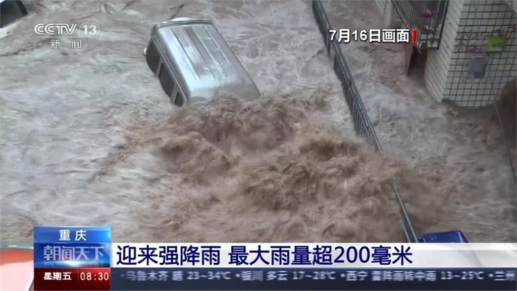 中國暴雨逾2027萬人受災 長江上游「挫哩等」等洪水