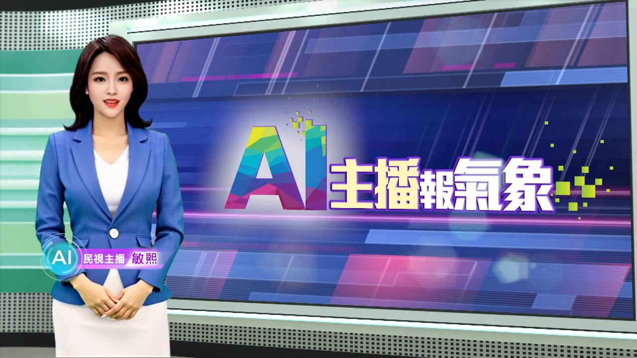 敏熙報氣象／美國堪薩斯城一夜暴雨 逾千戶停電災損慘暫無傷亡