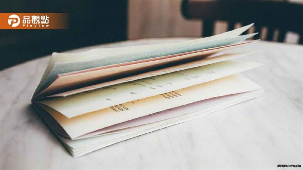 碩士男蝦皮狂賣高點試題!為脫罪竟假造簽名再遭起訴