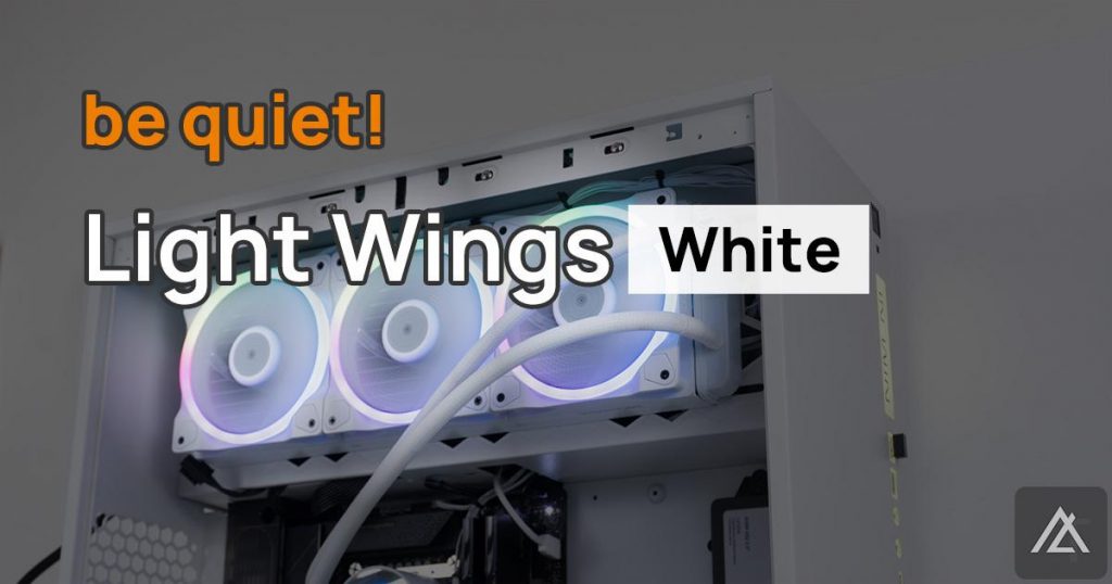 「開箱」be quiet! Light Wings White – 為火熱的 i9 帶來冰冷且寧靜的體驗