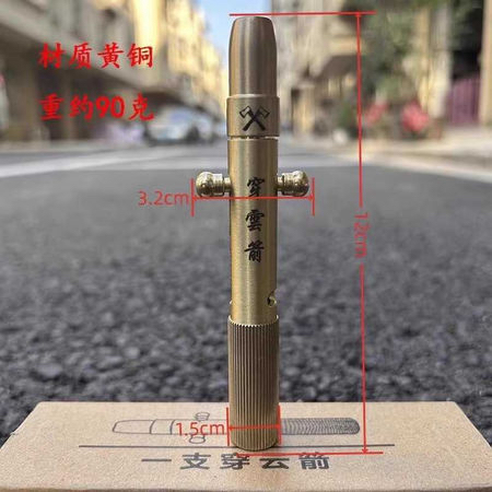 中國鞭炮發射工具"穿雲箭" 流入台灣遭改造成槍械