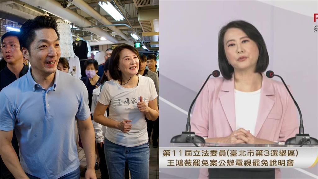 王鴻薇脫口「台灣是座城市」！王定宇一看秒打臉61字：蔣萬安不就變里長？