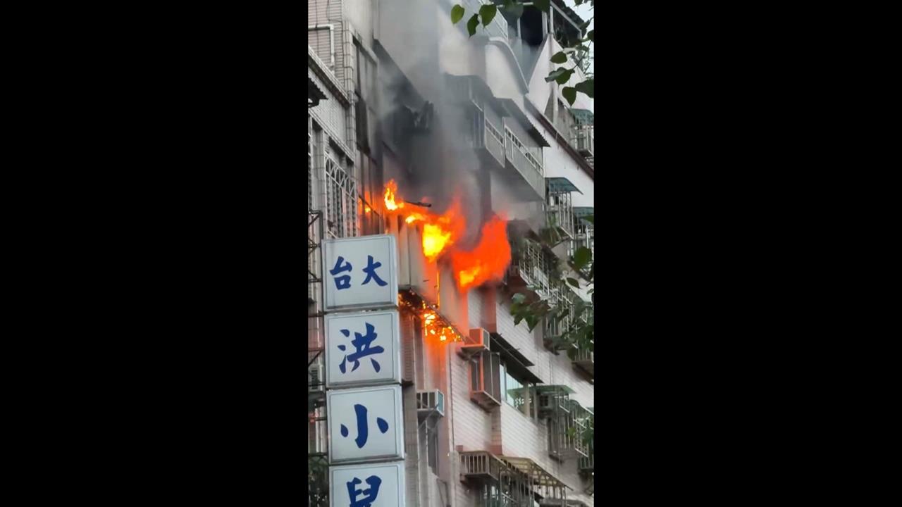新北三重民宅清晨惡火 父子一度命危送醫幸救回
