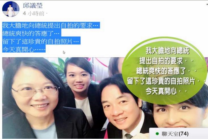總統請吃飯!立委搶跟小英、賴神自拍