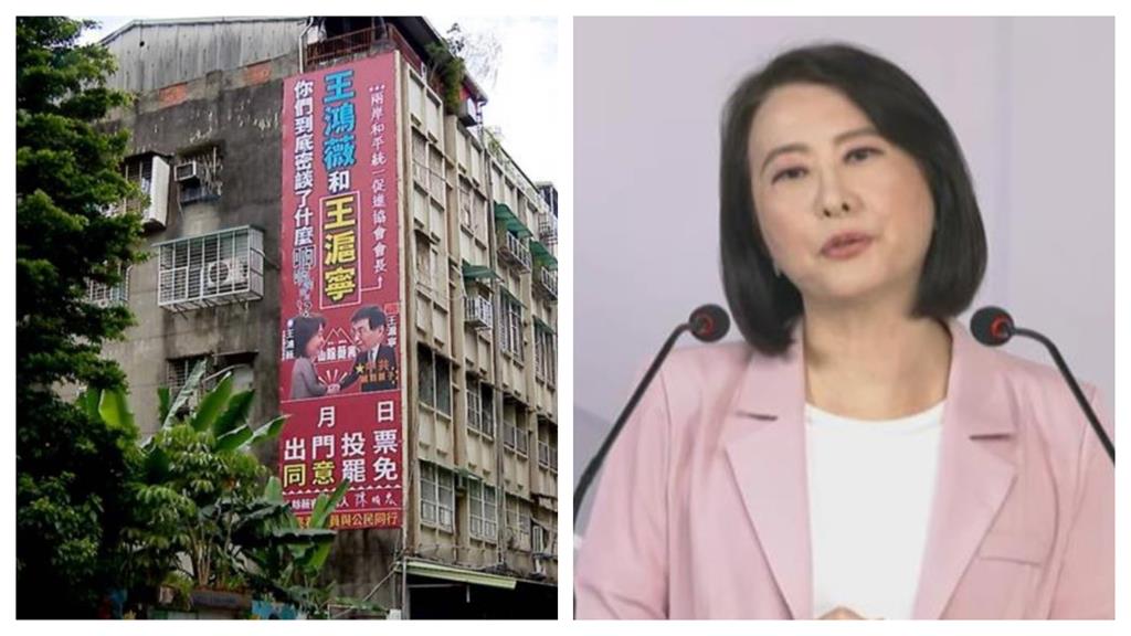 快新聞／罷團掛「王鴻薇與中共高層握手密談」看板挨告　檢認證「事實」不起訴