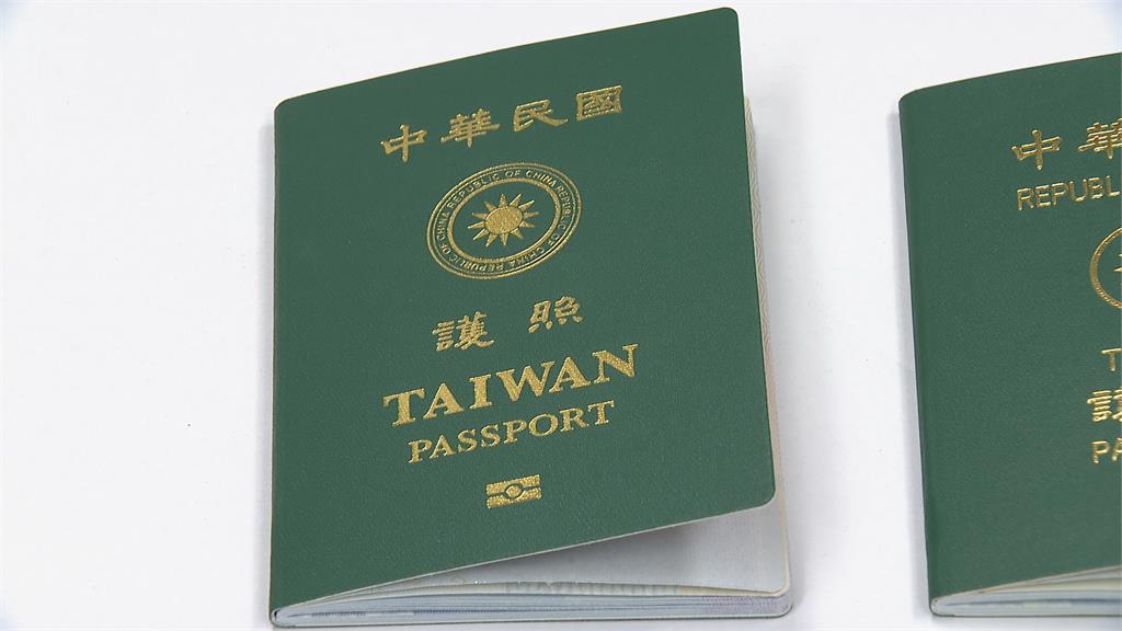 放大「TAIWAN」新版護照 明年1/11發行