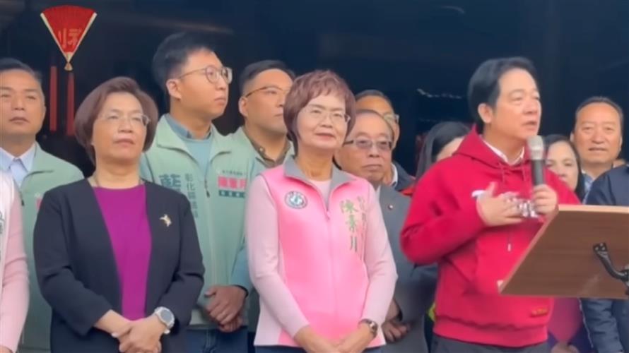 「藍綠合」要來了? 傳賴清德將徵詢王惠美入閣 牽動藍營布局