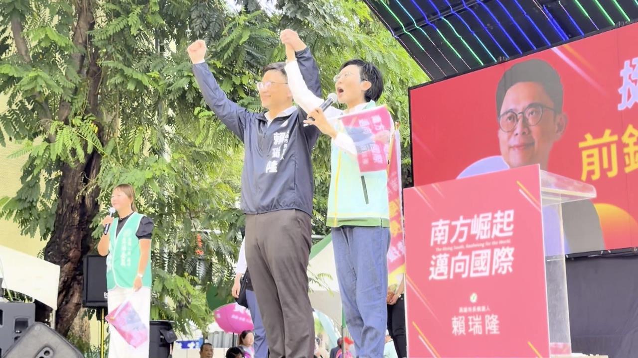 賴瑞隆返回前鎮成立後援會　初選對手到場展現大團結氣勢