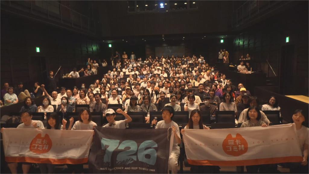 海外罷團不落人後　旅日台僑串聯響應大罷免籲返鄉投票