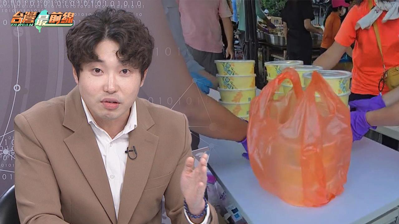 最前線(影)／傅徐夫妻用災害防救法卡物資賣人情？張禹宣：想把「他們」嚇跑！