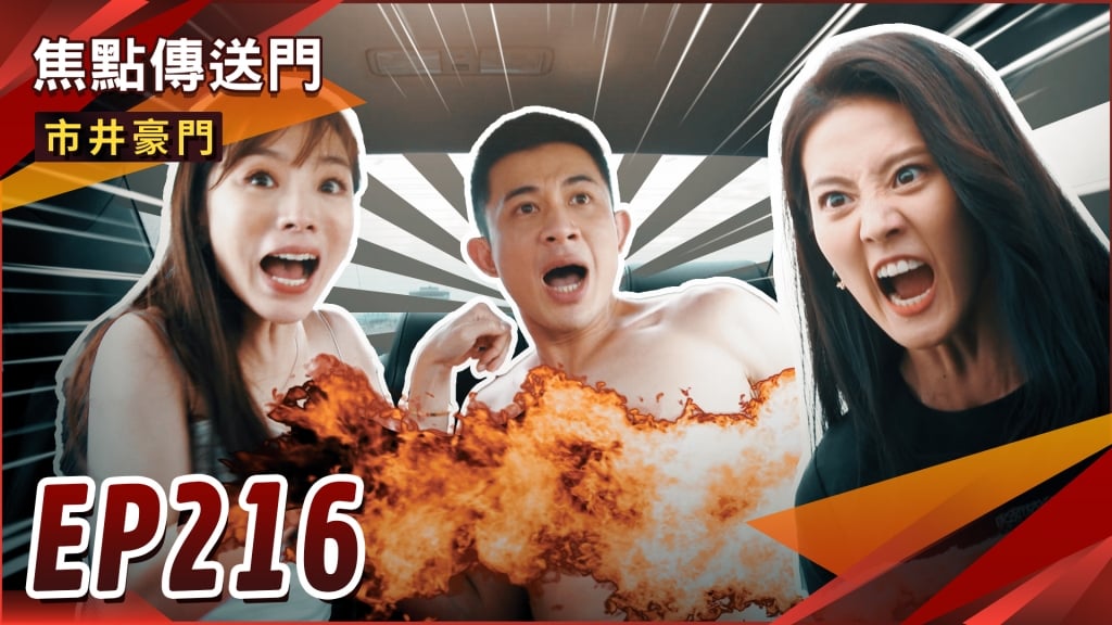 《市井豪門-EP216精采回顧》振翔使計陷害　凡雯安全下莊？翔卡偷情曝光　雅君瘋狂暴走！