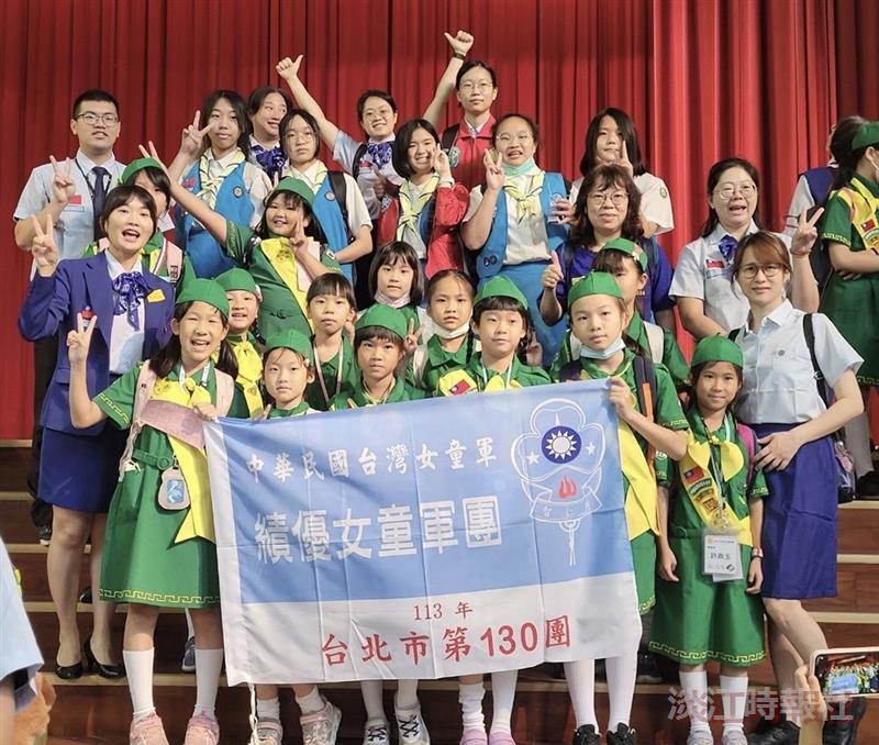 【淡江傳真】本校童軍團獲頒全國績優女童軍團獎