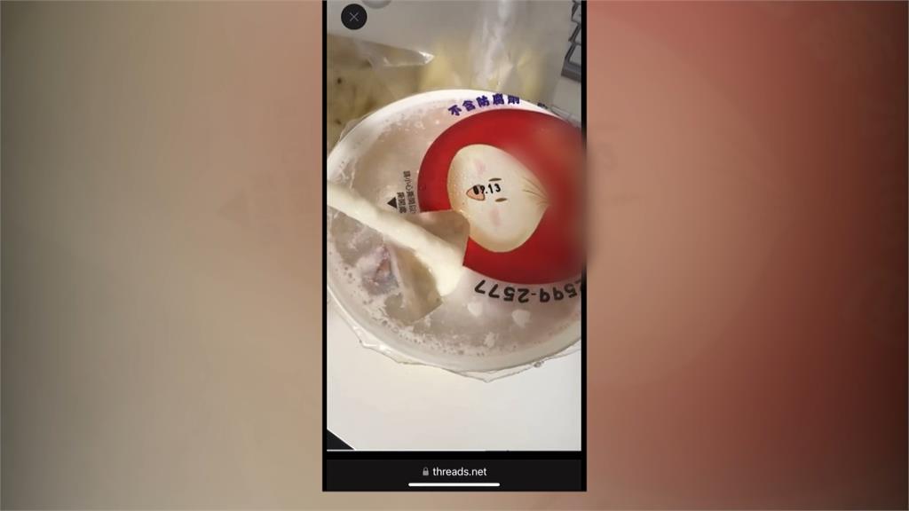 豆漿變豆花？　外帶豆漿返家竟整杯變豆花　　滋生細菌產生酸類物質