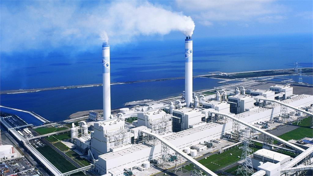 快新聞／麥寮電廠燃煤機組延役「遭疑黑箱作業」　監院要求經濟部、台電檢討改善