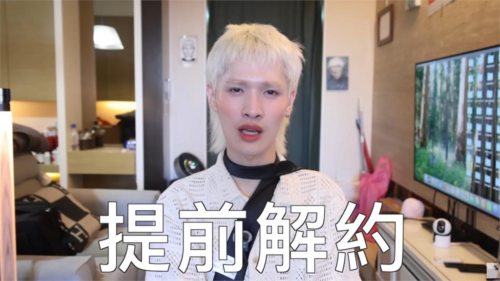 鍾明軒遭經紀公司「提前分手」！他親揭「解約內幕」認：每天都在家哭