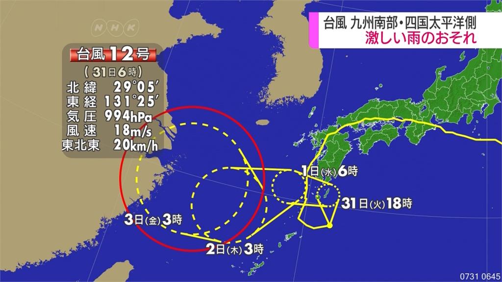 怪颱滯留！雲雀徘徊日本九州近海 明天西進中國