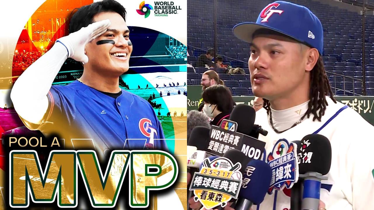 經典賽(影)/國防部長曝「場地兩大地雷」!上屆小組賽MVP張育成赴東京巨蛋難適應