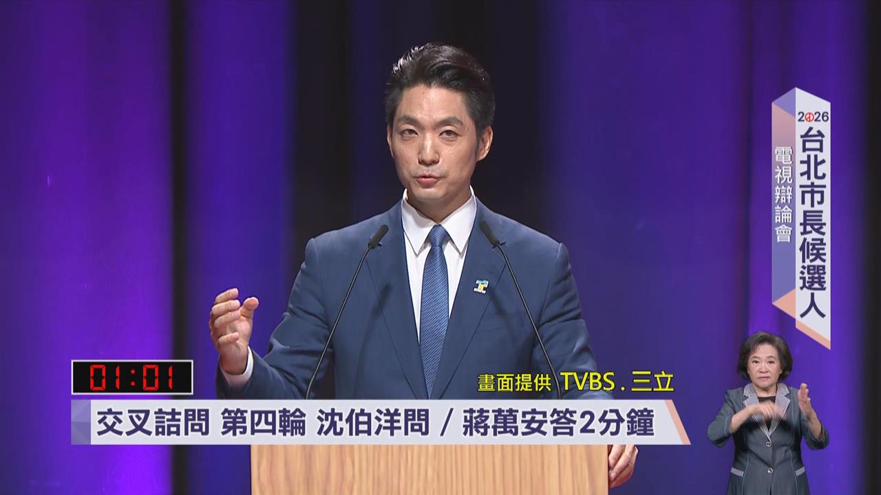 快新聞／蔣萬安慘淪跳針機器！辯論38分鐘狂講21次「輝達鮮奶大巨蛋」　內容全曝光
