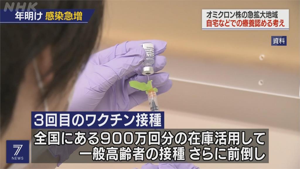 沖繩增225例確診 當局擬祭「蔓延防止重點措施」