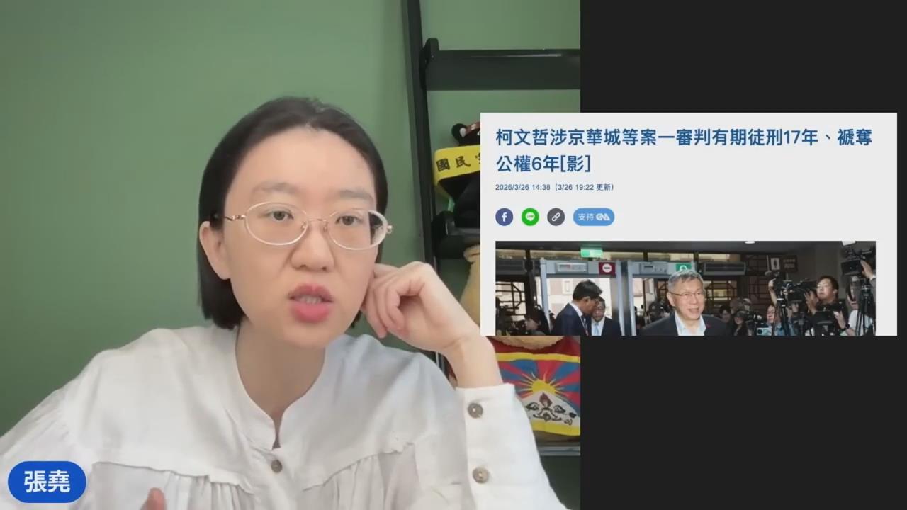 柯文哲涉貪一審判17年 前會計師酸金流操作:最蠢的