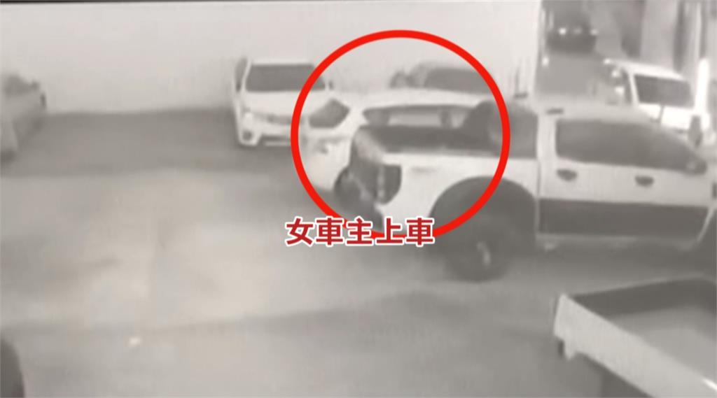 不要動！女車主上車驚見陌生男子　歹徒衝撞警開三槍逮捕