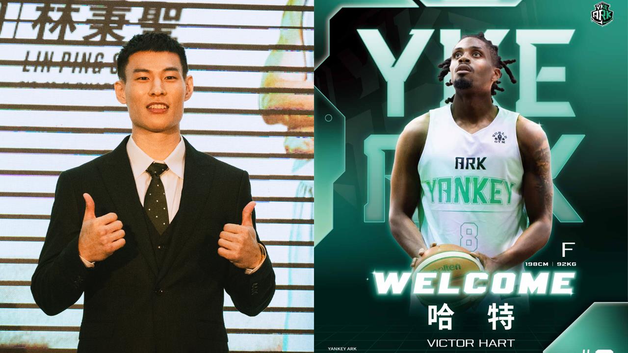 PLG／蝙蝠俠核心助手到港！美籍全能前鋒哈特加盟洋基工程　林秉聖左右手火力升級