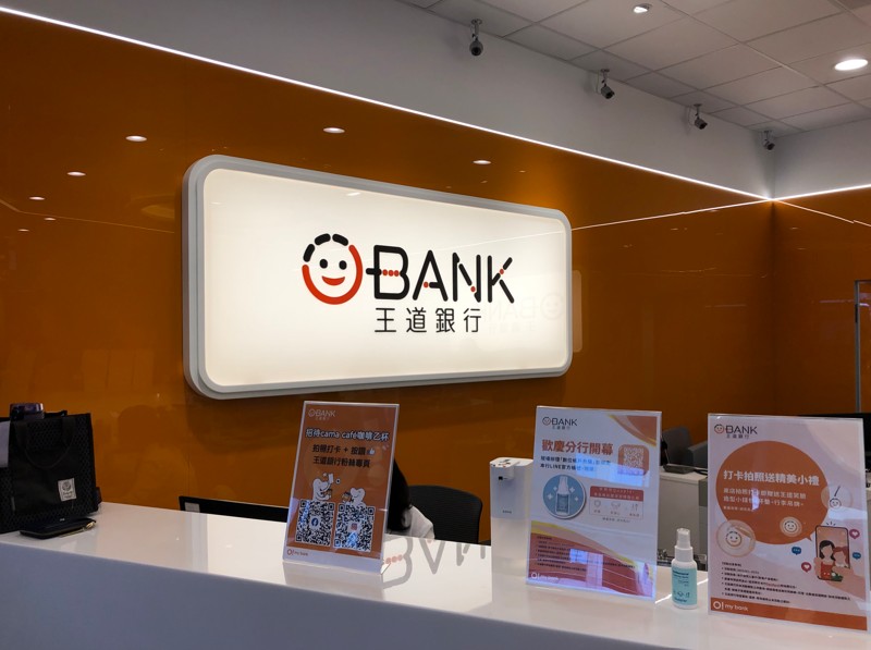 王道銀推新戶優惠！台幣活儲及美元定存　一個月期年利率最高皆12%
