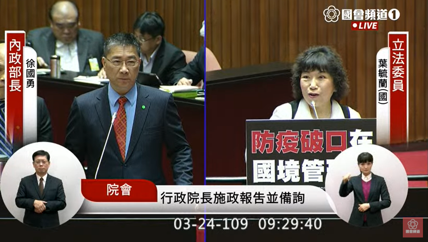 快新聞／警察口罩一天一片不夠？ 徐國勇拍胸脯：未來會讓警察補到夠！