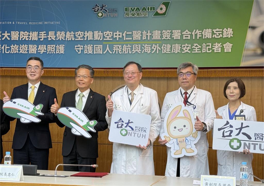 台大醫「半年機艙中救3次人」！   台大、長榮合作「空中仁醫計劃」