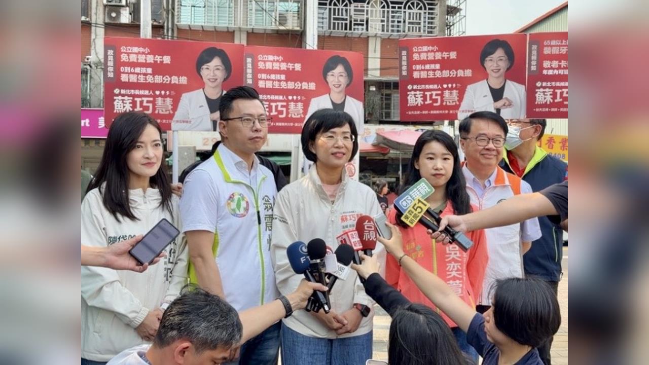 快新聞／李四川拋觀光政見　蘇巧慧：要讓新北29區都成閃亮星星