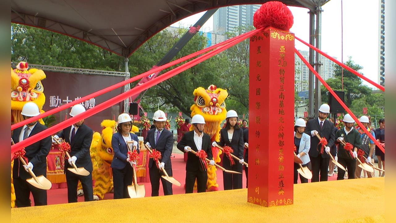 高雄亞灣區2.0再添里程碑！　市府攜手台電興建1商場.2住商大樓