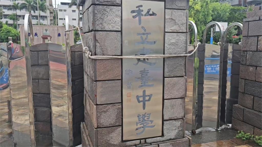苗栗建臺高中大出包！　學校報錯考科.漏報數乙　23學生受害
