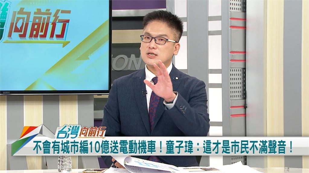基隆編10億電動機車預算！媒體人秀台北數字：差很大！