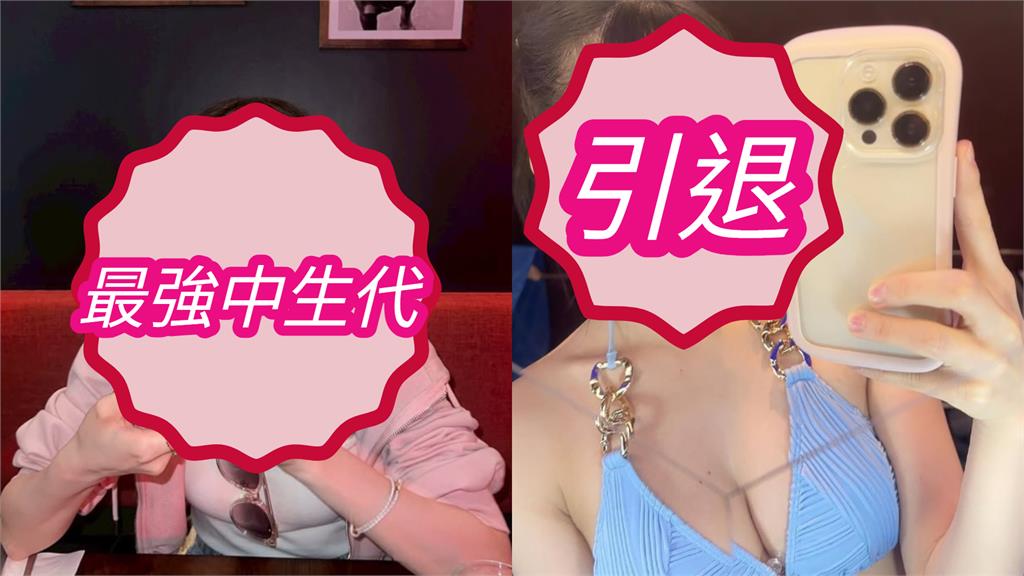「最強中生代」宣布引退！成人展恐成「最後一次來台」達人嘆：片商損失重要戰力