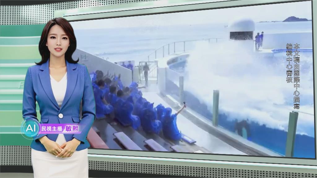 敏熙報氣象／日本水族館迎新儀式 新進員工接受「大前輩虎鯨洗禮」