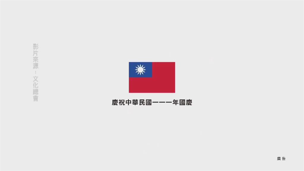 馬英九籲別用「台灣國慶日」　曹興誠：要欺負台灣人到哪時？