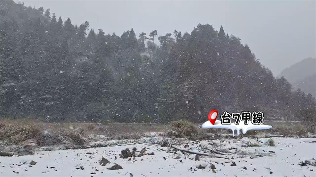 快新聞／台7甲線宜蘭支線路面無積雪　公路局今晨7時解除預警性封路管制