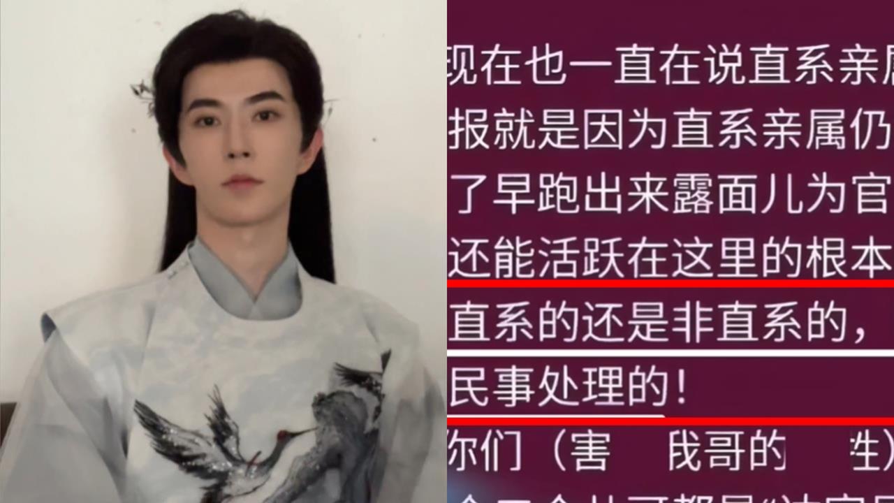 于朦朧親友不滿「被列民事案件」怒發公開信！解放軍「這1人」幫發聲慘被消失