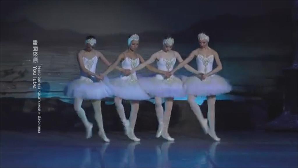 莫斯科芭蕾舞團4人確診 今晚首演取消