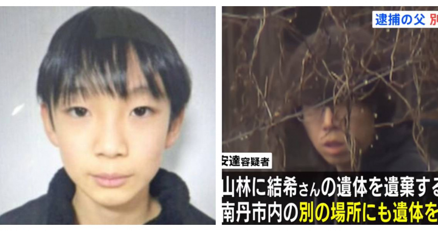 殺童繼父「原本要帶全家來台」！外遇扶正才新婚　學生時期黑歷史全被挖