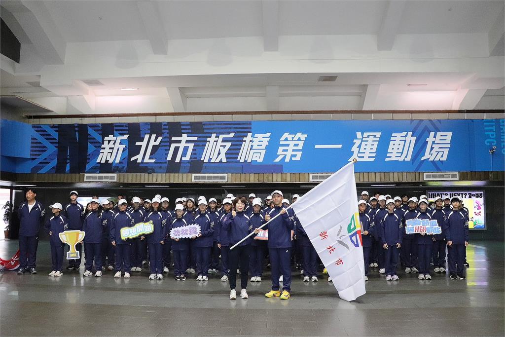 《體壇》新北59名小將授旗出征 挑戰5/13花蓮115全國小學田徑賽