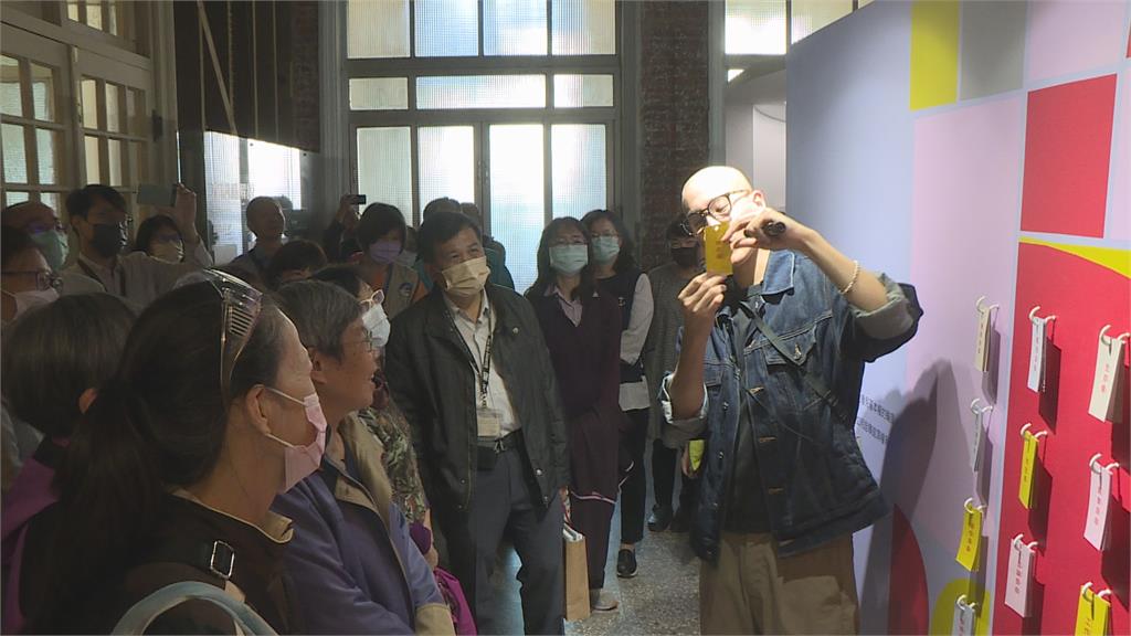 台南司法博物館特展　邀請民眾一窺憲法保障之基本權