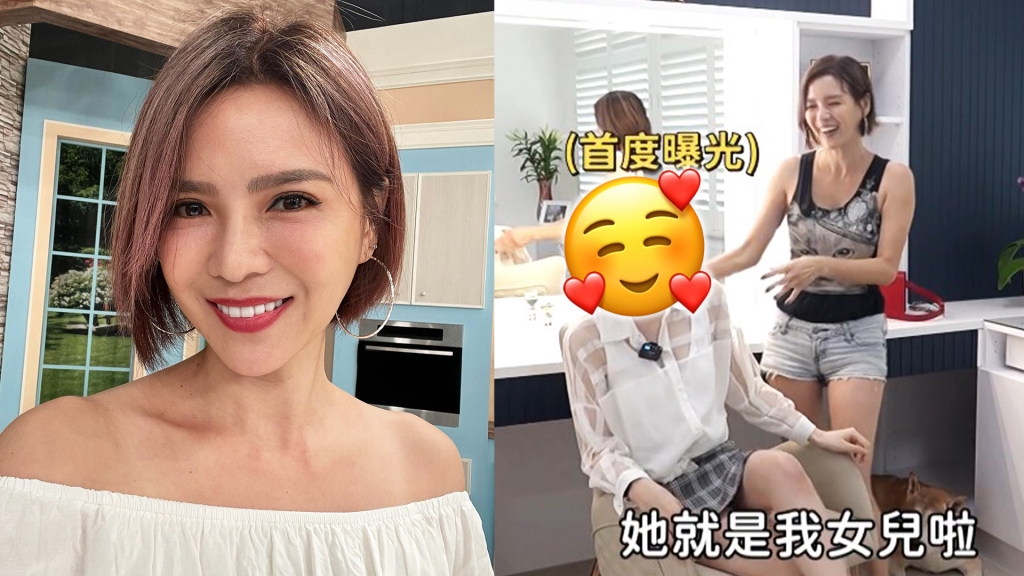 胡嘉愛開箱千萬新家!首曝光「20歲愛女」甜露修長美腿 遺傳媽媽好基因
