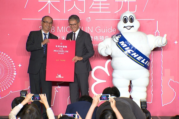 「米其林指南」隆重登台！餐廳、小吃都納入
