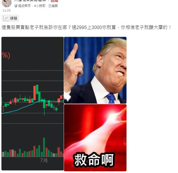 這家超越大立光的獲利王 電子大廠上半年每股賺118元