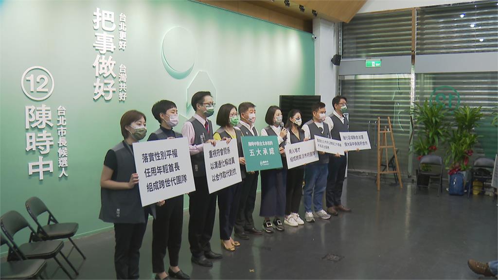 陳時中喊「對市民五大承諾」　辣模里唯北上助選