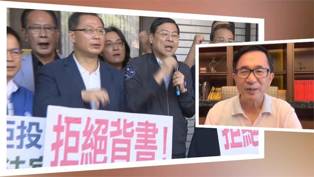 民主政治多元制衡 陳水扁：國會應有不同聲音